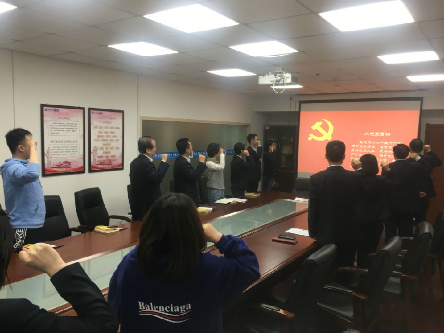 党建动态-AG一飞冲天 AG一飞冲天
