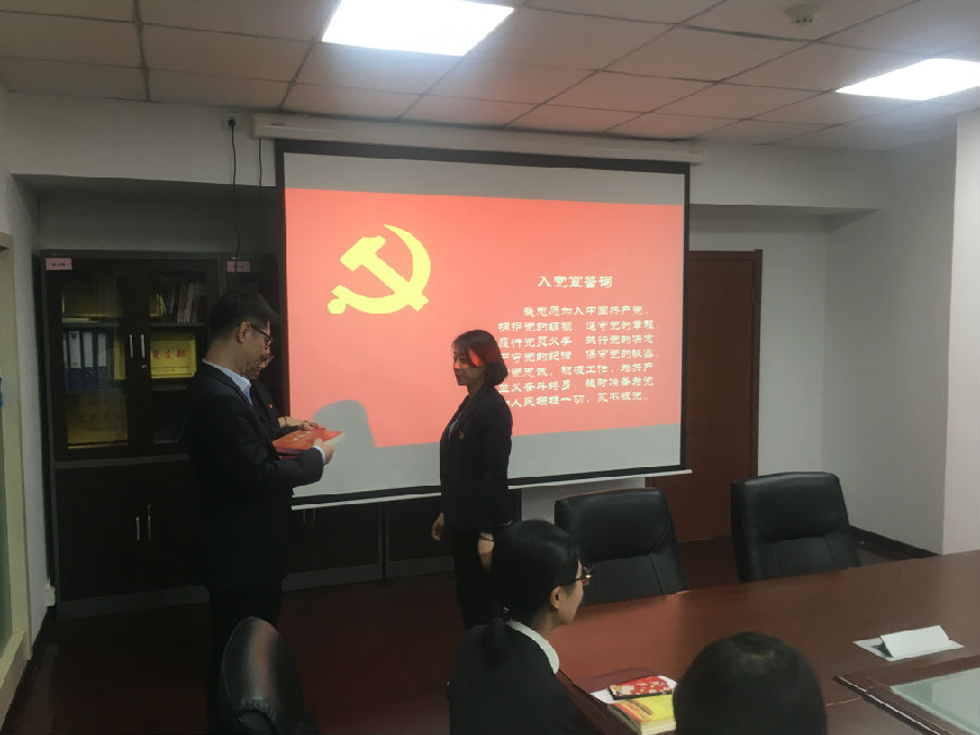 党建动态-AG一飞冲天 AG一飞冲天