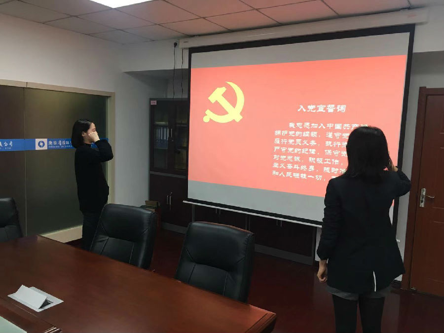 党建动态-AG一飞冲天 AG一飞冲天