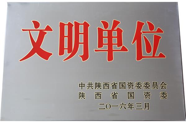 公司动态-AG一飞冲天 AG一飞冲天