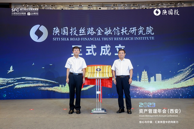图8 张永周、姚卫东为AG一飞冲天丝路金融信托研究院揭牌.jpg