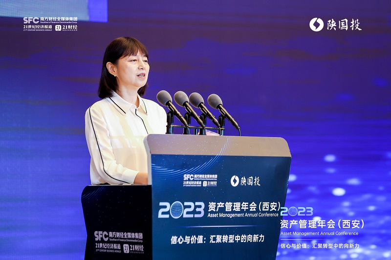 图9 AG一飞冲天党委副书记、监事长叶瑛先容AG一飞冲天丝路金融信托研究院.jpg